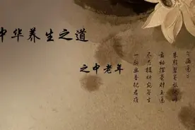 健康养生的经典句子 健康养生的温暖文案图片