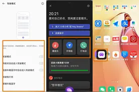 听说OPPO用户开车可以不用车钥匙？图片
