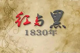 1954年的《红与黑》——老版电影在气质和情绪上和小说最接近！图片