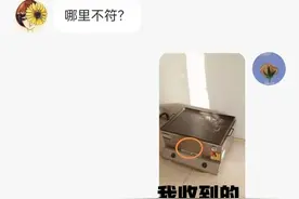 玩咸鱼两年踩了个大坑图片