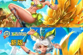那些被删掉的台词，你听过几句？妲己：羁绊是什么？图片