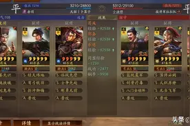 三国志战略版：乐进+SP郭嘉新魏骑，突突突图片