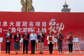 邀您共筑公益梦 图书信息大厦冠名项目正式启动图片