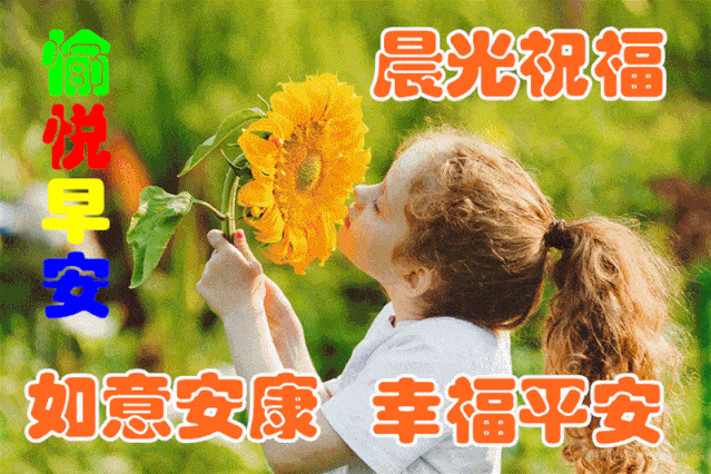 「2022.05.10」早安心语,正能量最美语录分享 早上好励志暖心短句