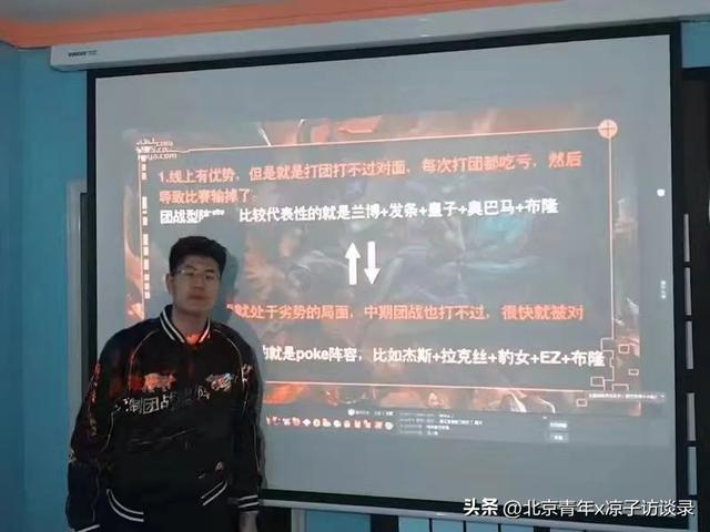 我，职业电竞选手，发现队友人手一个纸尿裤