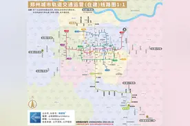 郑州城市轨道交通运营（在建）线路图1:1，郑州地铁全图图片