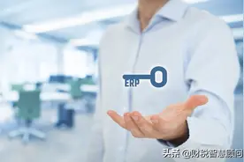 软件企业都能享受到哪些税收优惠？图片