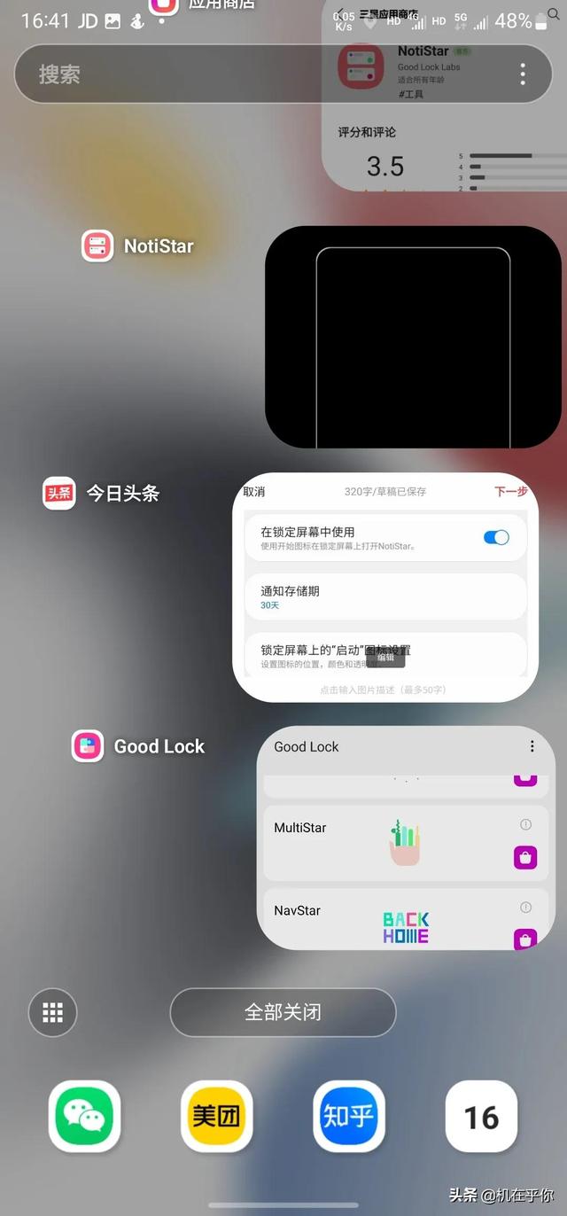 教你一招，看对方撤回了什么