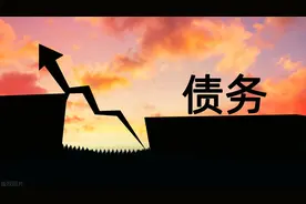 如果夫妻一方欠债另一方有义务还吗？这4种情形，你永远不用还！图片