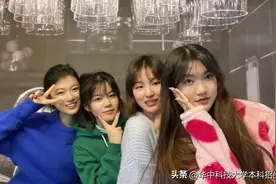 颜值实力爆表！华中科技大学“学霸女寝”：获奖学金10余次，全员保研名校图片