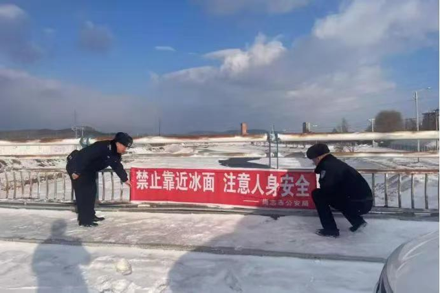 踏冰赏雪莫大意 安全防护要牢记 这份安全提示请查收