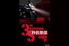 钱江QJMOTOR赛550更多细节曝光，撞脸杜卡迪V4、奥古斯塔5.5动力图片