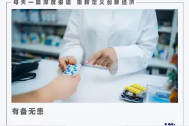 我囤的布洛芬，“救”了发烧的朋友图片