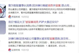 留置严重吗？一种不太广为人知的强制措施：留置图片