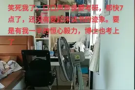 硬核父亲！湖南一父亲吐槽女儿不努力被网暴，却凭实力打脸网友图片