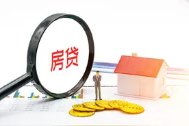银行为什么不希望提前还贷？贷款没还清的房子可以卖吗？图片