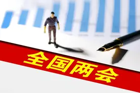 重磅！中石油、中石化、中海油两会代表名单出炉图片