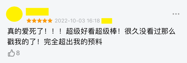 吹了28年的神颜，也「毁」了