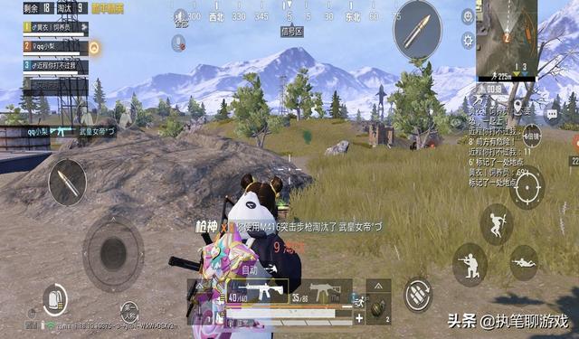 和平营地如何领取吃鸡皮肤点券