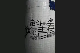 越努力，越幸运！——回首女儿的清华之路图片