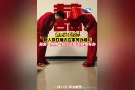 穿红睡衣简办婚礼，两人幸福拜堂，满满的仪式感图片