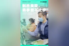 联考后要不要参加校考？你的梦想不应止步于联考图片