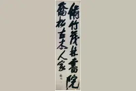 书法论述200条，你看那一条对你有用图片