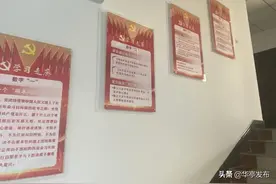 华亭市砚峡乡：党建文化走廊为基层党建装上“红色引擎”图片