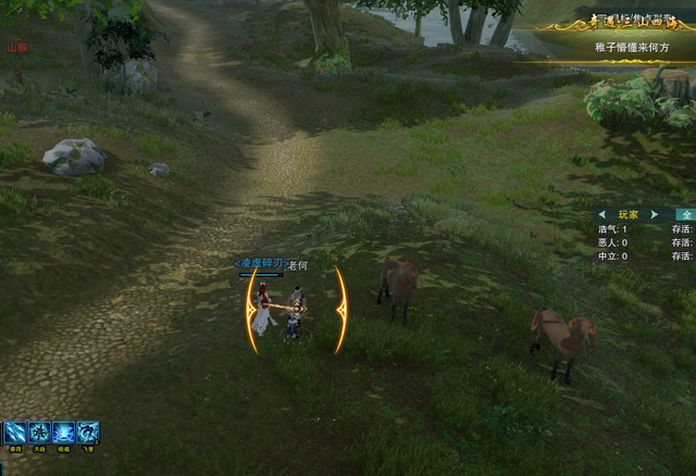 剑网3绝世奇遇「三山四海」攻略，每个剑三玩家的白月光栽火莲