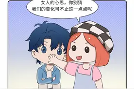 女生和女孩中间有什么变化？图片