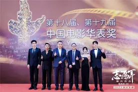 华表奖这一夜可把电影咖位给玩明白了，王宝强沦落和王一博一排图片