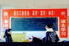 那些年，振奋人心的高考冲刺标语和横幅图片