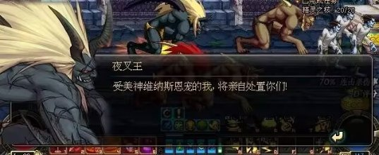 DNF最熟悉的陌生人，美神维纳斯剧情回顾