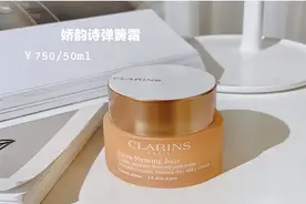 深层补水保湿美白面霜推荐：这些保湿霜温和不刺激，堪称敏感克星图片