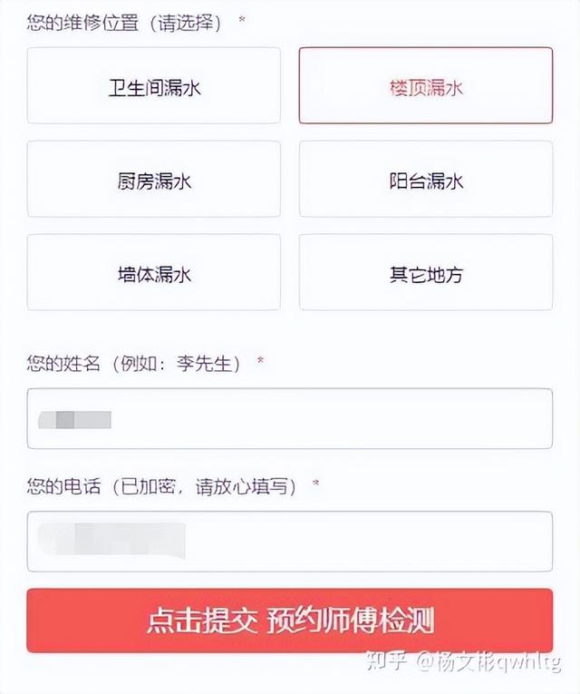 防水补漏行业怎么投广告效果好啊？