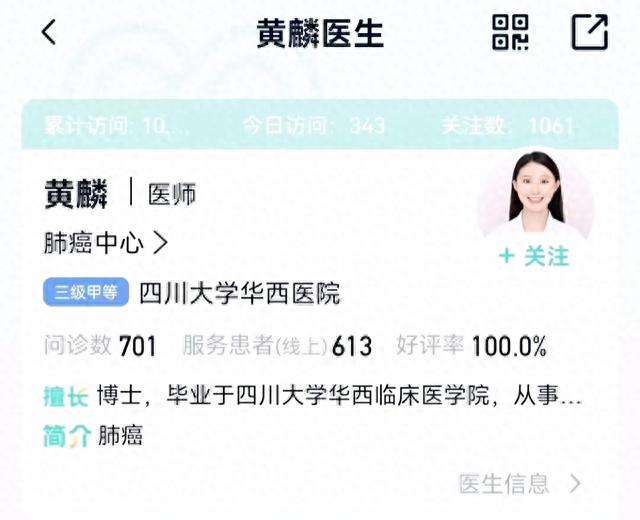 突发！华西医院女医生捅杀男医生后自刎殉情，知情者透露更多细节