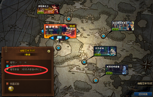 DNF：合金战士登场在即，提前了解上线快速满级