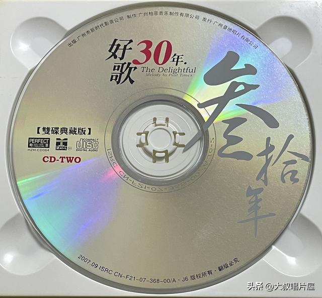 用眼睛“听”音乐之1994年你最喜欢的流行歌-唱片分享第93期