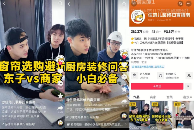 家页观察 | 干货!家居企业如何选择数字化营销渠道和内容