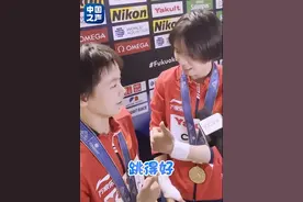 赛后采访时二人，先是对视一眼，随后进入“互夸”模式！图片