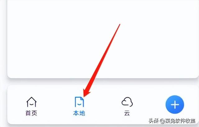 安卓手机如何打开.dwg文件，用手机打开DWG文件的方法介绍