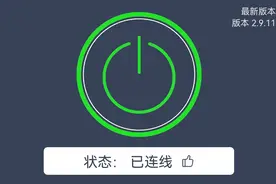 手把手零基础教你如何注册Google账号图片