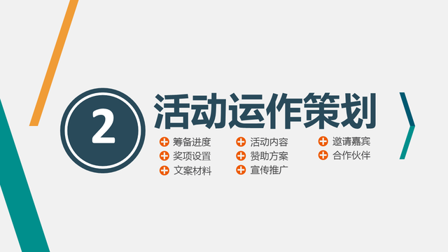 221104-��߻�ִ�з���