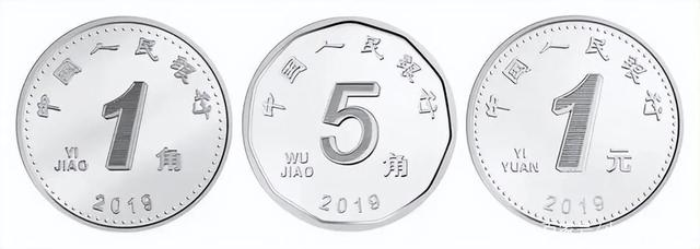 硬币冷知识：我国发行的流通硬币重量都是多少克，一斤有多少枚