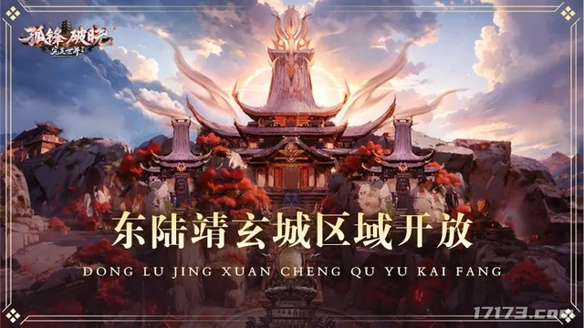 让MMO再次伟大？网易又一武侠端游登陆Steam；QQ魔兽国际版停服