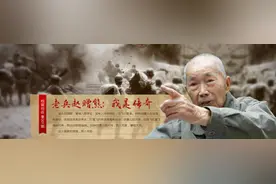 1994年，83岁老人致信央视自称国军上校，领导看后：赶快联系军区图片