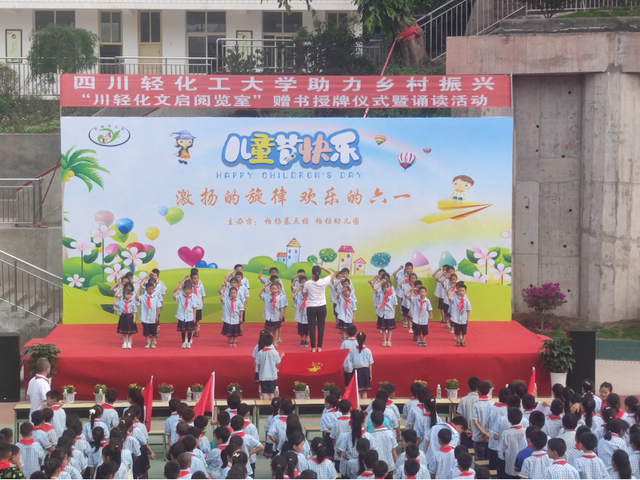 四川省民生研究会新媒体中心-官网