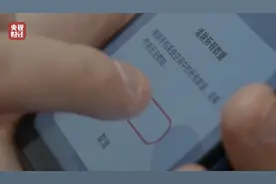 3·15晚会丨恢复出厂设置，并非彻底清除手机数据！3·15提示清理旧手机关键一步→图片