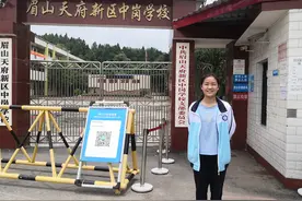 “新时代好少年”方慧翔：从小立大志 勤学苦练创造未来图片