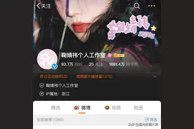 明星工作室大起底，肖战、迪丽热巴、易烊千玺分别第一图片